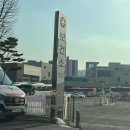 진천군보건소 | [정보공유]임산부 B형간염 2차 접종 후기/진천군보건소/접종 금액