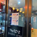 [동작구/노량진] 노량진 수산시장 신남도수산 예약 / 초장집 The한잔 더한잔 쿠시쿠시 2호점 내돈내산 후기