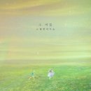 우리가사랑하는세탁소 이미지