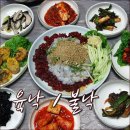 [전라남도] 영암맛집 -육낙 불낙, &#34; 영빈관 &#34; 이미지