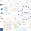 남산초 앞 이미지