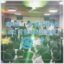 포원플러스 네이버블로그