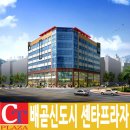 센타프라자 네이버블로그