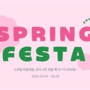 스프링
