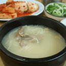 유일설렁탕 이미지