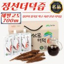 아리랑농원 쇼핑하우