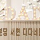 DADA네일다다 이미지