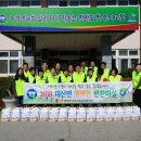 대산면행정복지센터 이미지