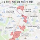 신당3로-8 이미지