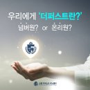 퍼스트러닝