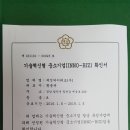 (주)세진기업