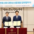 상사회관 이미지