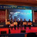 최고수산 이미지