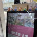 올댓스윗광명
