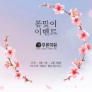 변피부과의원 이미지