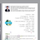 율포초등학교 이미지