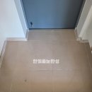 (주)부영에너지 | 화성 탄성코트 줄눈시공 향남 부영 6단지 베란다 벽면 화장실 바닥 곰팡이 방지