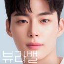 뷰라밸성형외과의원 이미지