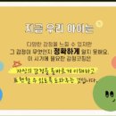 우리아이교육연구소 이미지