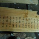 추어마을 이미지