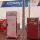 엄정기계상사 이미지