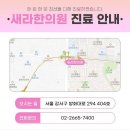 개운한 역 이미지