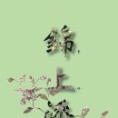 경기여고경운박물관 이미지