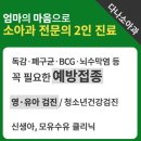 다나건강