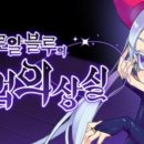 겜스터즈 주식회사 이미지