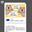 알친구 이미지