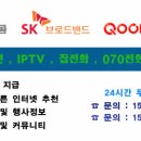 (주)지에스솔라 이미지