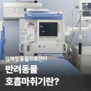 임재성동물의료센터 이미지