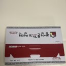 세븐일레븐 광양이편한점 | 기정떡택배 추천, 50년 전통의 맛 광양기정떡 개별포장떡 후기