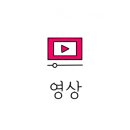 이뻐지는산책 이미지