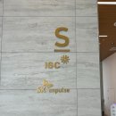 에스케이씨 | [2025 상반기] SKC family ISC ESG_1차 면접 후기(3)