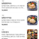 다케다야 이미지