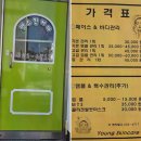 영스킨케어 네이버블로그