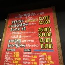 대전 노은동 맛집 숯불닭갈비 계륵 장군 솔직 후기, 내 돈 내산 (메뉴 추천, 닭갈비 맛있게 구워 먹는 법)