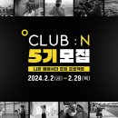 코리아 PC클럽 이미지