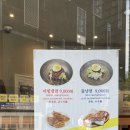 [서울, 공덕역] 만두와 비빔냉면의 궁합이 좋은 산까치냉면