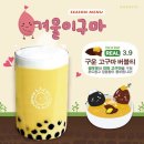 아마스빈부천역점 이미지