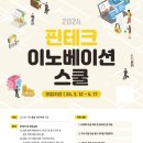 스쿨뱅크 이미지