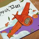 동화과학