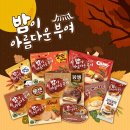 웰푸드김밥