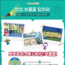 뽀로로파크 로고