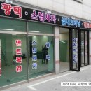 스타카케어샵 이미지