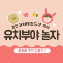 재현경희태권도장 이미지