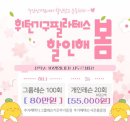 휘턴기구필라테스주안신기점 네이버블로그