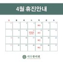 해유한의원 이미지