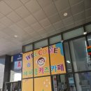 두돌아기와함께 김포 장기동 신상 대형키즈카페 에어몽 후기